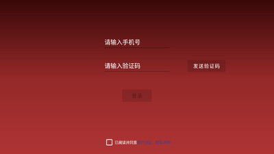 ������ʩ����ʵ��ƽ̨��׿���ͼ2