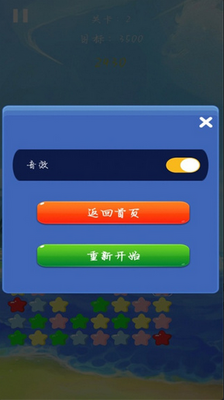 ��������С������Ϸ��ͼ0