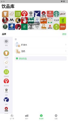 ��һ��������ͼ2