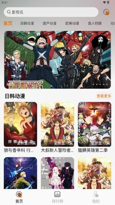 ��è����app�ٷ����ͼ1