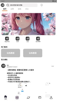 �Ǿ�������ͼ0
