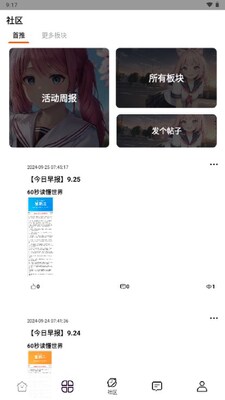 �Ǿ�������ͼ2