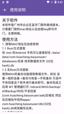 ����ͨapp��ȫ�ؼҽ�ͼ1