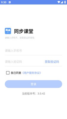 ͬ�����ý�ʦ�氲׿���ͼ3