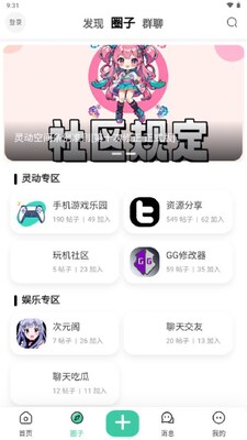 �鶯�ռ�������ͼ0