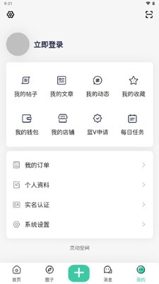 �鶯�ռ�������ͼ2