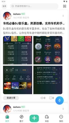 �鶯�ռ�������ͼ3