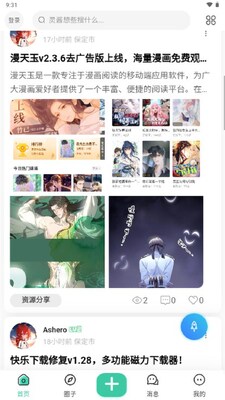 �鶯�ռ�������ͼ4