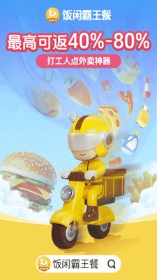 ���а�����app���°��ͼ5