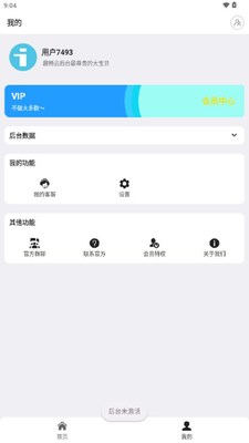 Ȥ����app�ֻ����ͼ0