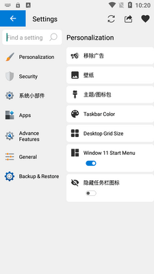 Win 12 Launcher��׿����������ͼ1