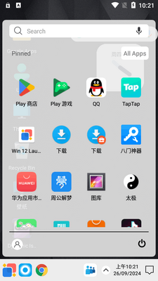 Win 12 Launcher��׿����������ͼ0
