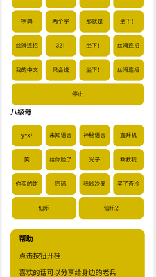 ��ƽӥ��app������������ͼ0