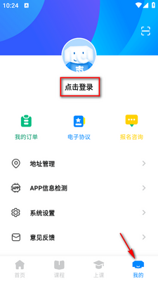 ����ʦ����app��ͼ1