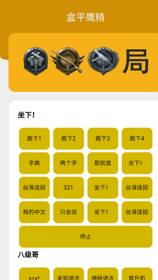 ��ƽӥ��app������������ͼ1