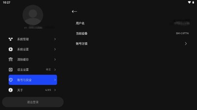 HeyAI��ѻ�˹����ܽ�ͼ4