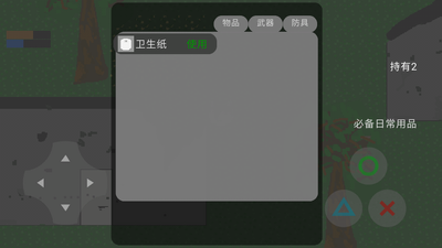 塔蔚亚战争之初搜打撤游戏截图0