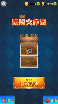 ��������ս��׿���ͼ2