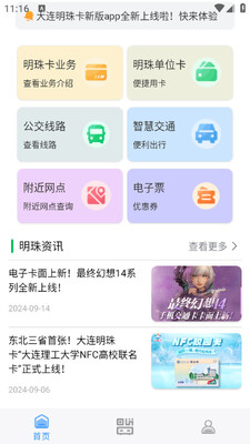 �������鿨��׿app��ͼ0