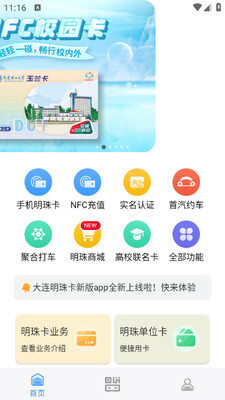 �������鿨��׿app��ͼ1