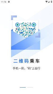 �������鿨��׿app��ͼ3