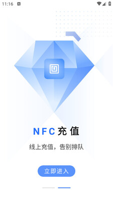 �������鿨��׿app��ͼ2