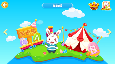 ��С����԰app�ٷ����ͼ0