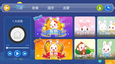 ��С����԰app�ٷ����ͼ1