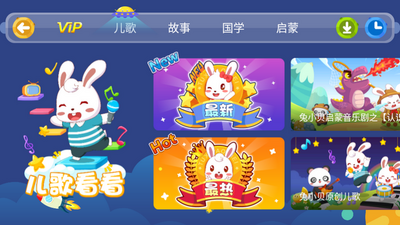 ��С����԰app�ٷ����ͼ2