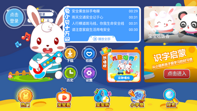 ��С����԰app�ٷ����ͼ3