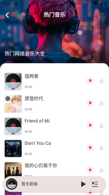 ȫ���������app�ֻ����ͼ3