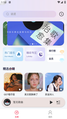 ȫ���������app�ֻ����ͼ2