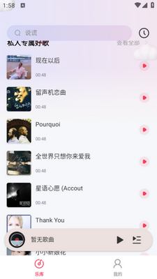 ȫ���������app�ֻ����ͼ1