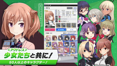 机战少女alice手游最新版截图1
