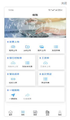 �п�΢����app��ͼ1