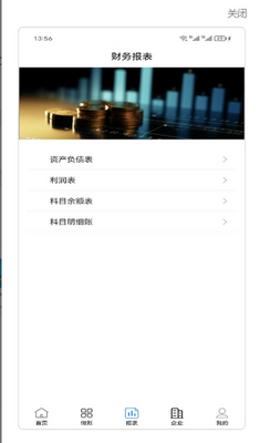 �п�΢����app��ͼ3