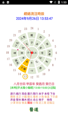 ������עʱ����app���°��ͼ2
