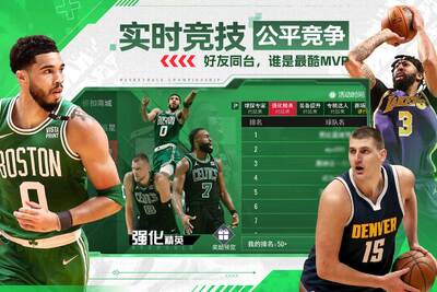 NBA�����������°��ͼ0