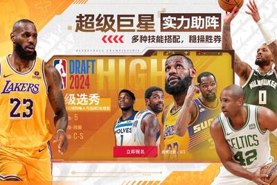 NBA�����������°��ͼ2