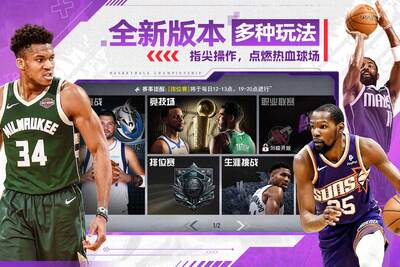 NBA�����������°��ͼ3
