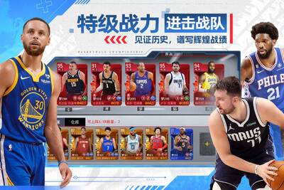 NBA�����������°��ͼ1