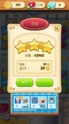 ���������Ϸ(Chef)��ͼ0