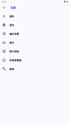 Immich��׿app��ͼ5