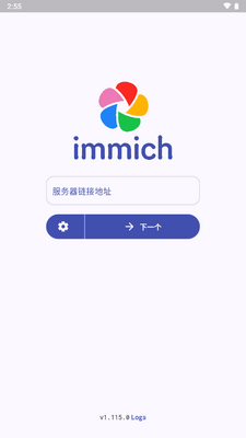Immich��׿app��ͼ6