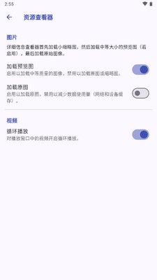 Immich��׿app��ͼ4