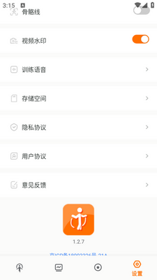 AI����������app�ٷ����ͼ0