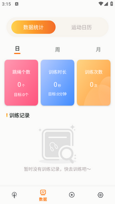 AI����������app�ٷ����ͼ2