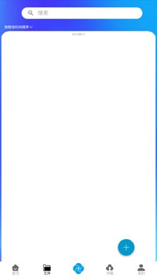��������app�ֻ����ͼ0