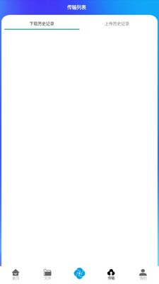 ��������app�ֻ����ͼ2