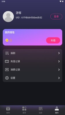�߹��̾����̾�������ͼ3